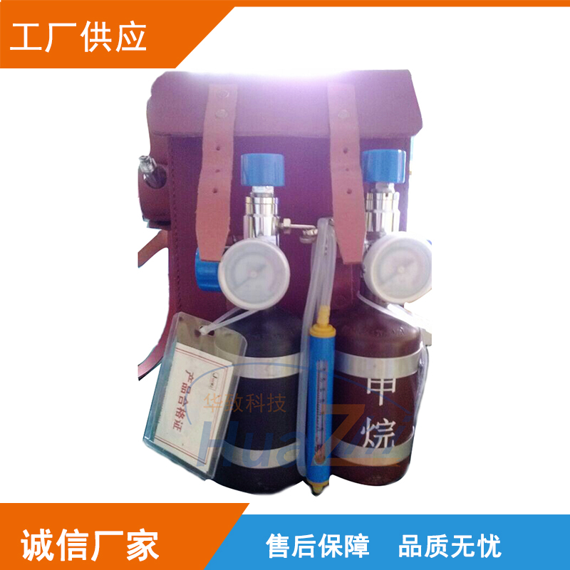 AP5甲烷传感器校验仪