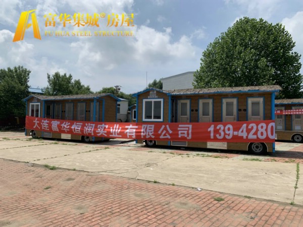 挂车式移动厕所-车拖式环保厕所