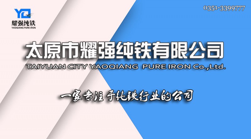 蓝白公司名称抬头