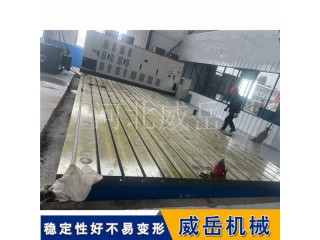 HT250电机试验平台 汽车发动机测试台硬度高