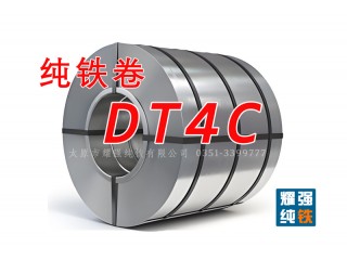 纯铁卷 纯铁带 纯铁分条DT4C DT4E钢质纯净 含碳量低0.002%