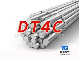 纯铁圆钢 纯铁棒DT4C DT4E钢质纯净 含碳量低0.002%