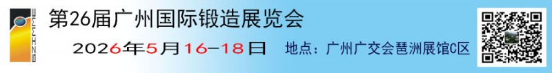 锻造 logo