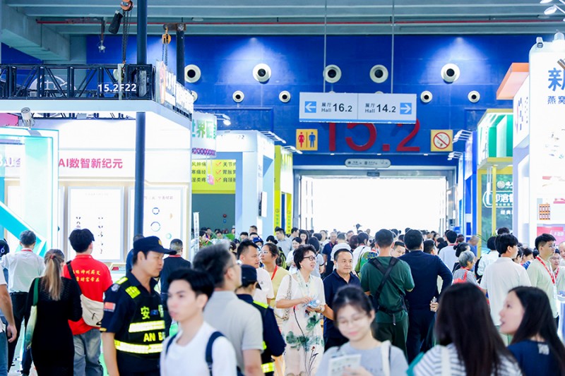 2026广州大健康展会3-1
