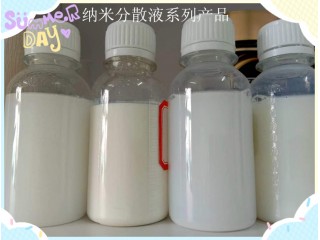 纳米氧化铝透明水分散液VK-L10WT  抗刮 耐磨 增硬