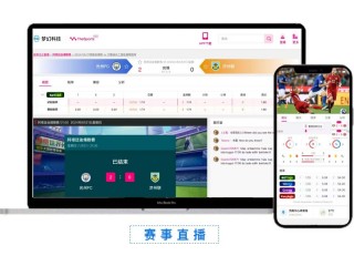 体育赛事比分系统源码上线，ThinkPHP+Vue.js架构助力快速部署