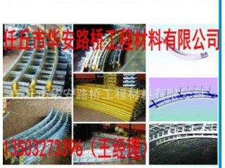 河北任丘华安预埋槽道