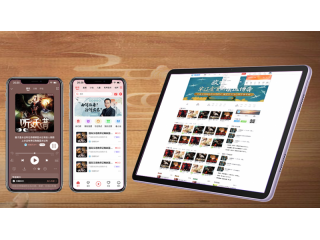 仿喜马拉雅听书系统源码_7天快速上线_ThinkPHP+Uniapp多端开发方案