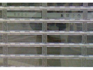 河北水晶卷帘门生产厂家，沧州水晶卷帘门，任丘水晶卷帘门厂家