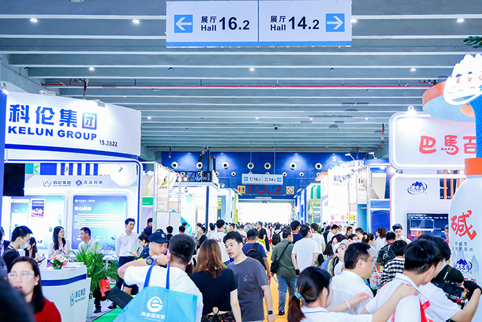 2026广州大健康展会2-1