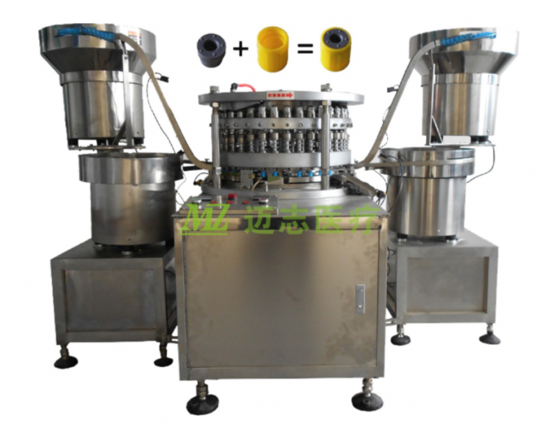 迈志采血管盖帽复合机