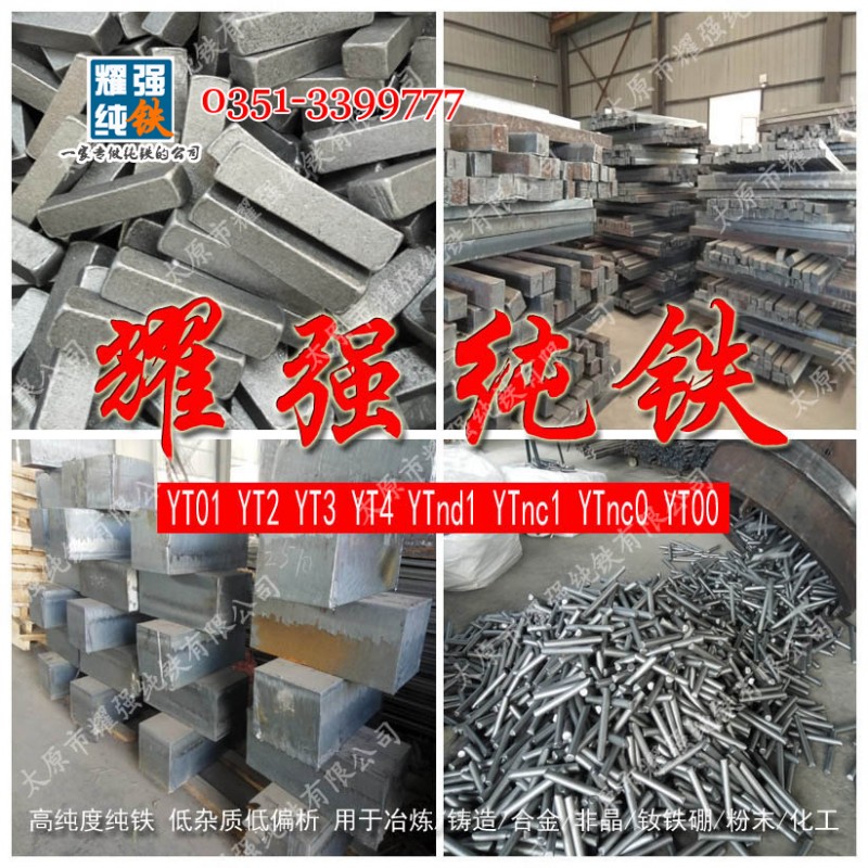 四方图有电话-2