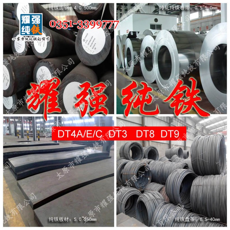 四方图有电话-1