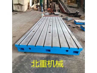 镗铣床固定平台 大型机床工作台定制 北重实体安装销售