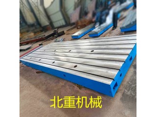 北重实体商家加工 电机试验平板销售 试验台铁地板定制报价