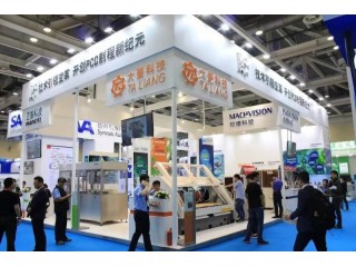 2025半导体展览会【第七届】