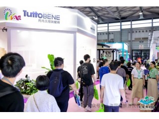 2026第十届上海国际旅游民宿产业博览会