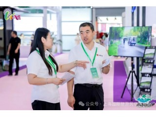 2025第九届深圳国际旅游民宿产业博览会