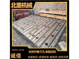 数控机床工作台铸造-落地镗床工作台-钻床工作台北重设计