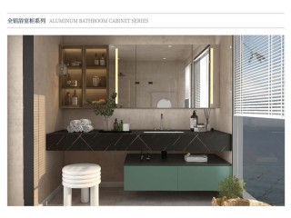 河北铝创之星安装、全铝书柜、全铝酒柜、全铝浴室柜、全铝茶几