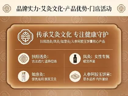 艾灸店朋友圈高效运营 千年国医打造高转化线上门店