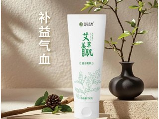 艾草美肌保健習