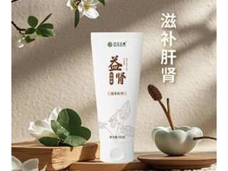 益肾保健保健育