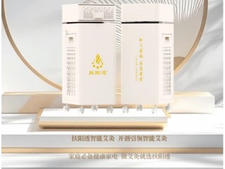 扶阳透设备