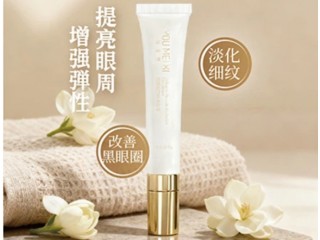 优美熙胶原蛋白焕活眼霜
