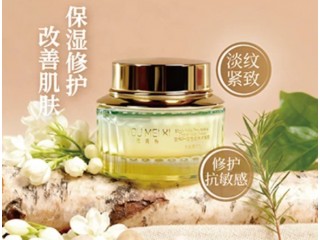 优美熙白桦汁玻色因焦点面霜