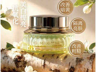 优美熙白桦汁灯泡肌素颜霜