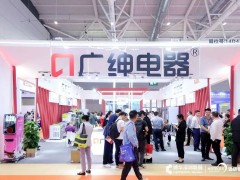 2026深圳酒店餐饮及酒店商用厨房设备展览会