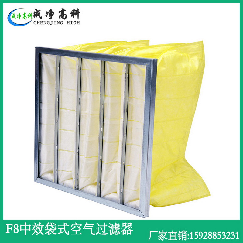 F8中效空气过滤器