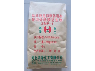 钻井液用抑制防塌剂河北生产厂家