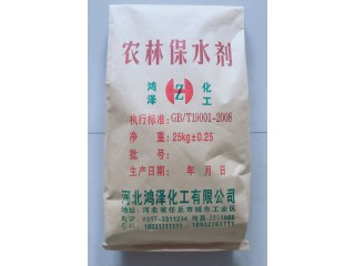 河北保水剂生产厂家,任丘农田保水剂厂家