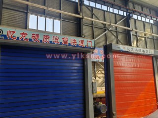 滚筒硬质快速门,涡轮快速门,铝合金涡轮快速门厂家,河北忆龙快速卷帘门