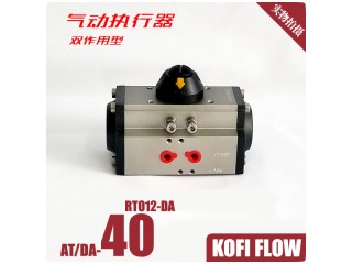 AT32 GT32 DA32气动执行器 90度角行程小规格气缸