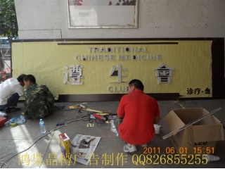 门头广告牌设计制作加工