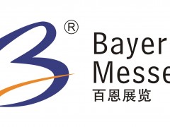 PAS2027第56届法国(巴黎)国际航空航天与防务展