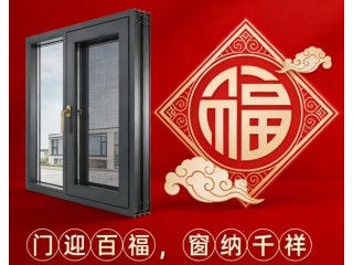 河北沧州任丘断桥铝保温门窗厂家